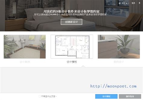 家裡格局|Homestyler免費室內設計軟體